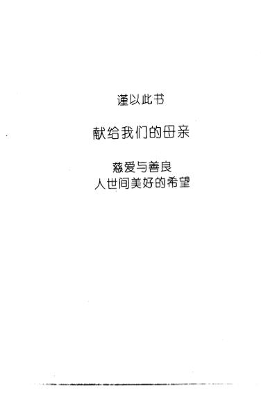0004页.jpg
