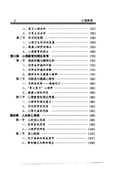 0010页.jpg