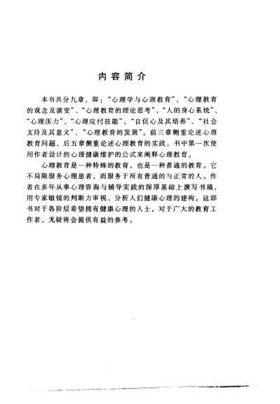 0005页.jpg