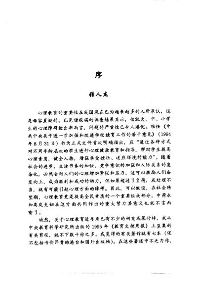 0006页.jpg