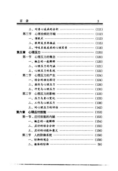0011页.jpg