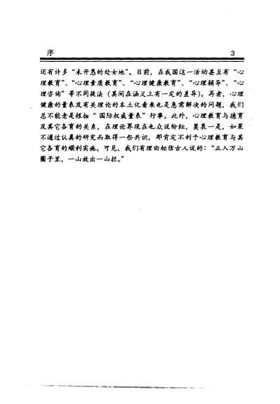 0008页.jpg