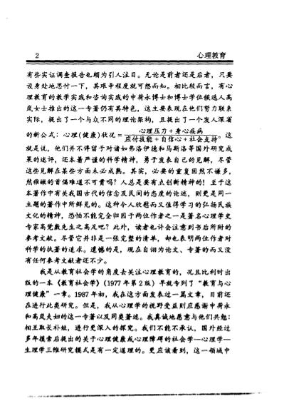0007页.jpg