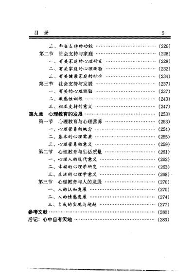 0013页.jpg