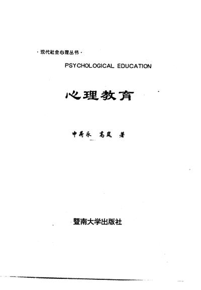 0002页.jpg