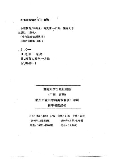 0003页.jpg
