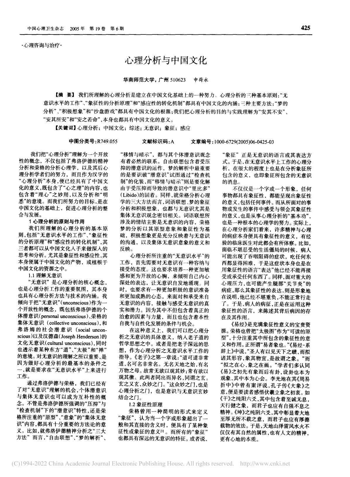 0001页.jpg