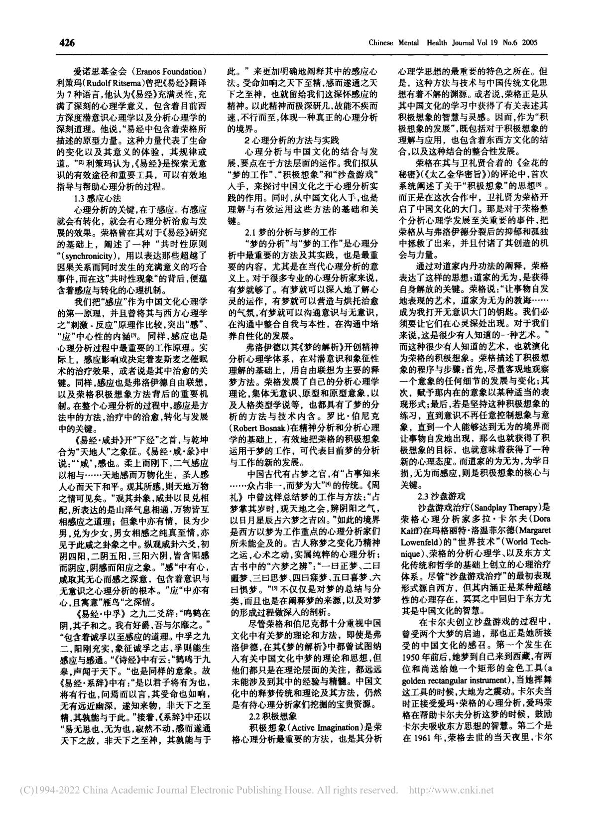 0002页.jpg