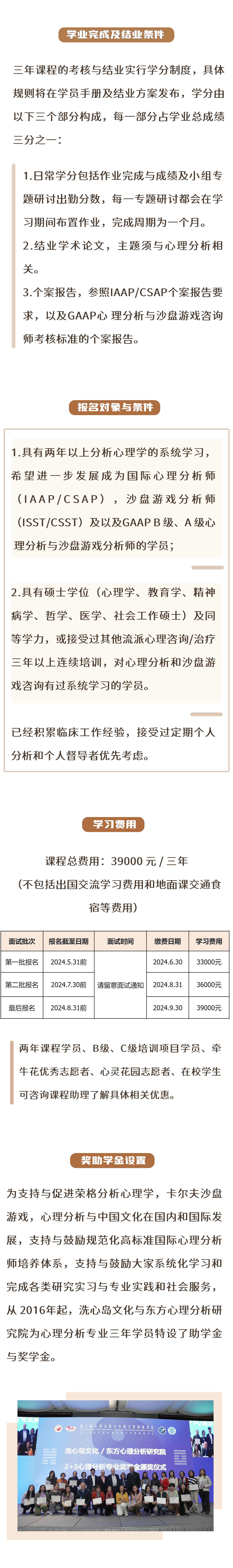 10长图.png