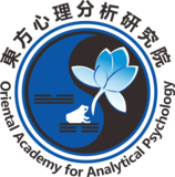 广东东方心理分析研究院
